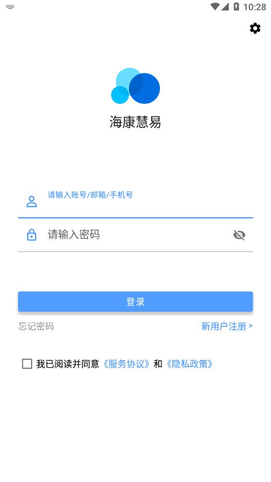 海康慧易