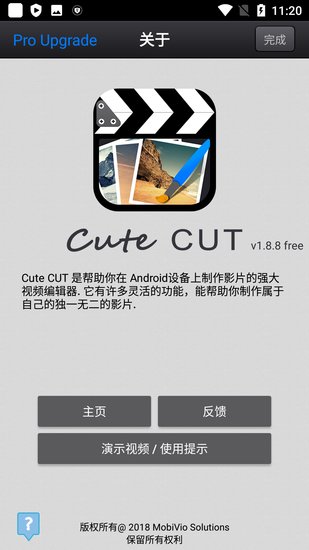 Cute CUT