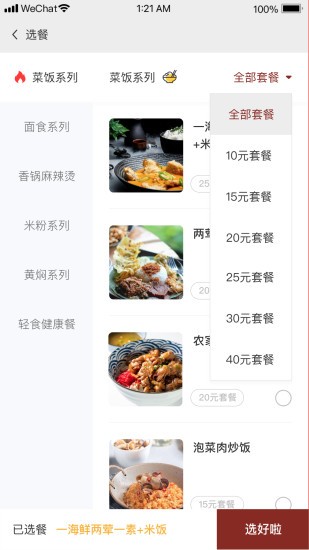 时光余味