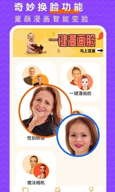 图大师