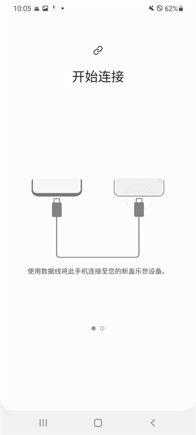 Smart Switch