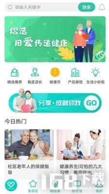 熠选