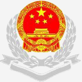 山西地税