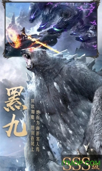 天影奇缘之昆仑诀