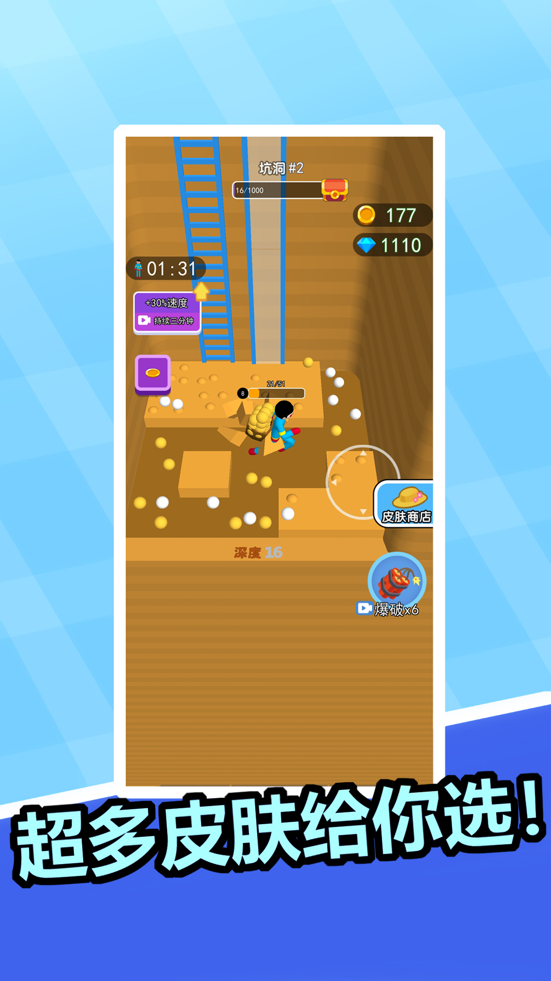 我挖矿真溜 我挖矿真溜