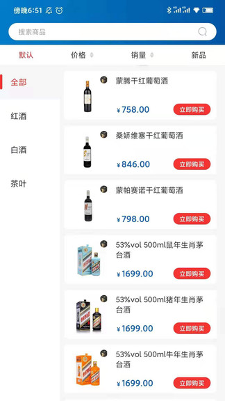 中皓酒庄 中皓酒庄