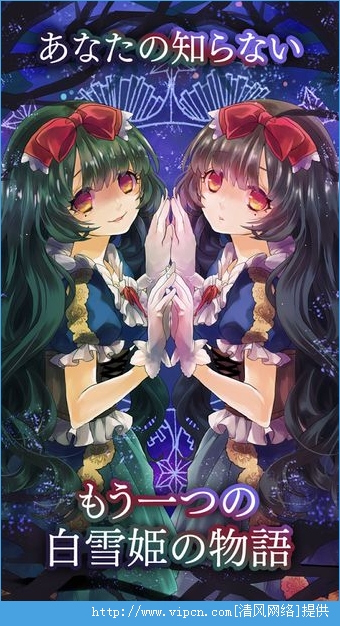 鬱雪姫