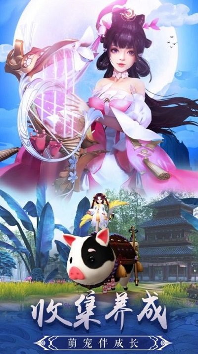 九 州 问 剑 决