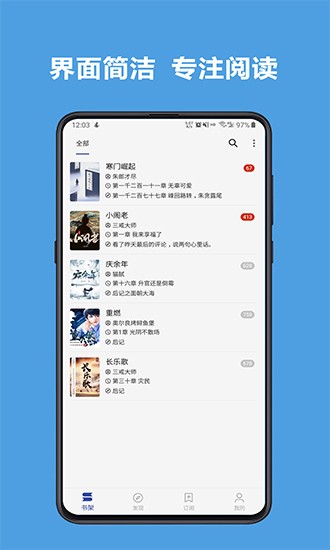 阅读去书源限制版 共存版v3.23.111622