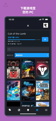 steam3.0版本最新手机版