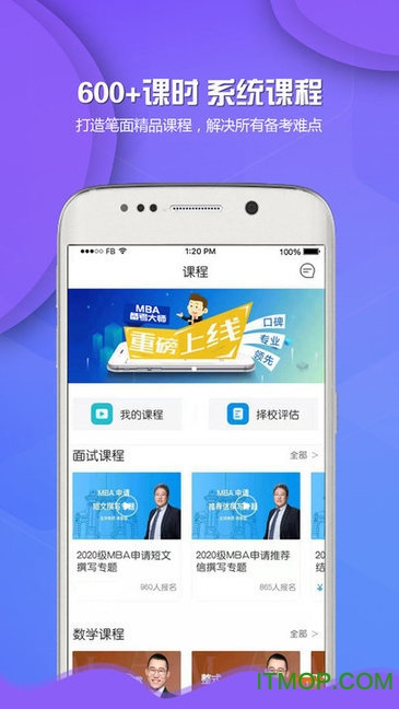 博雅汇mba百科大师