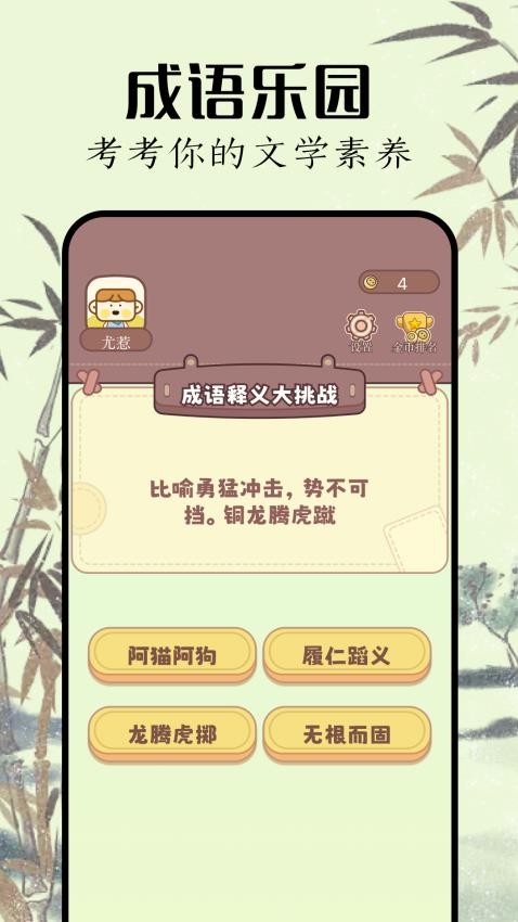 7733乐园