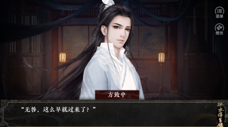 冰水浮生录