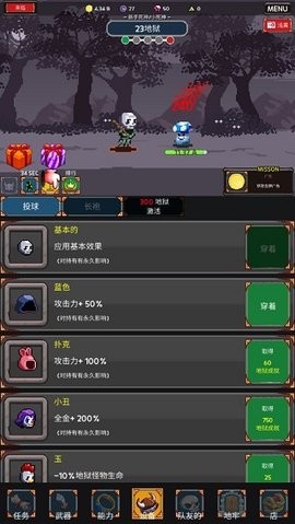 收割者灵魂窃取者手机版游戏