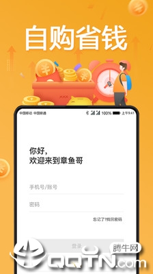 诡异教室