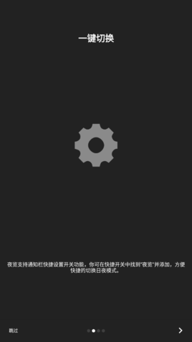 夜览