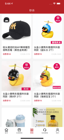 速汇购app苹果版