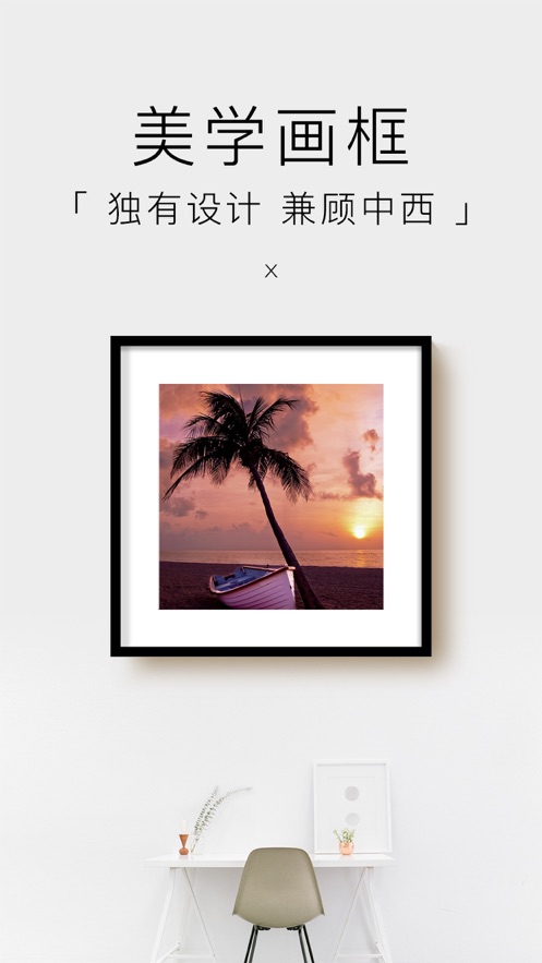 妙在装裱 妙在装裱