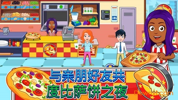 My City : After School