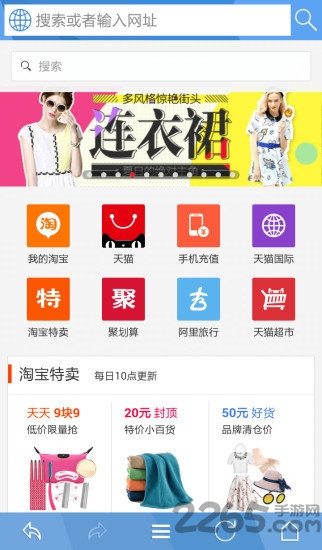 爱尚浏览器