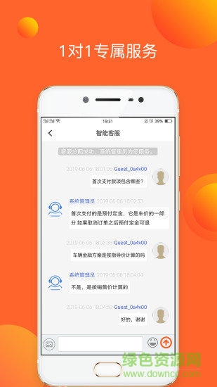 E车E购