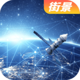 3D高清实景地图