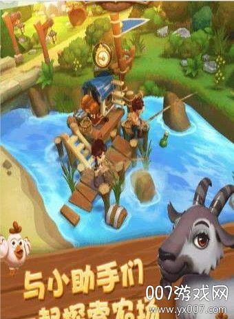 多多农场