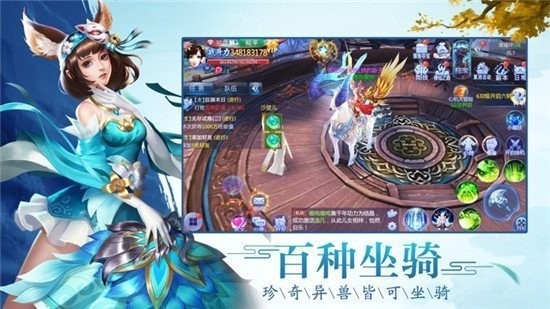万剑封魔