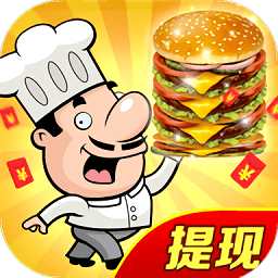肥仔快乐餐厅