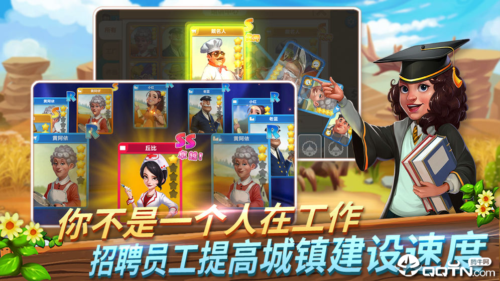 西域