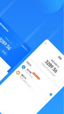 云人事 for android v7.2.70 安卓手机版