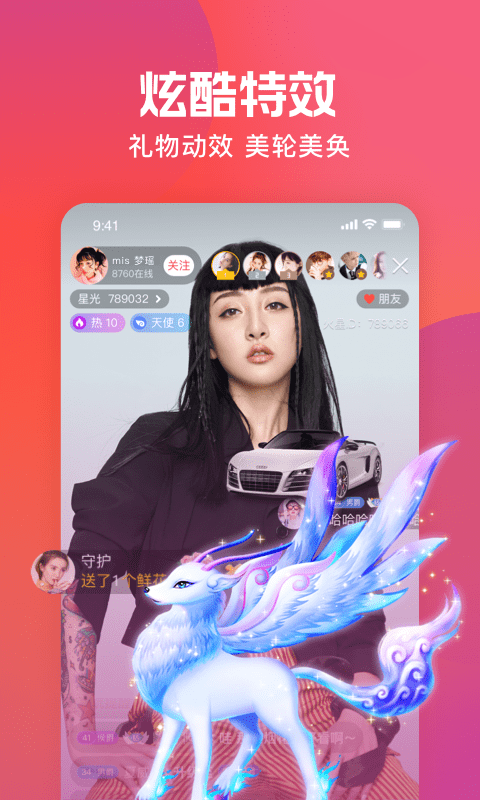 火星直播电视app下载