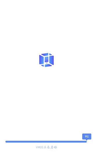 VMOS安卓13兼容版 会员解锁版v3.0.7