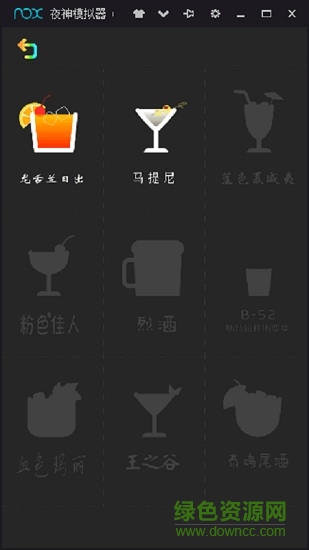 狂敲玻璃杯