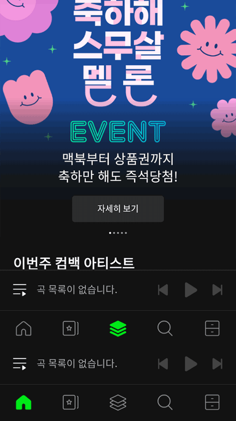 melonsandbox甜瓜游乐场