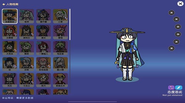 Silly Wisher安装器