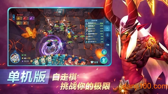 战棋争霸