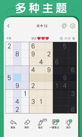 黑白块大作战