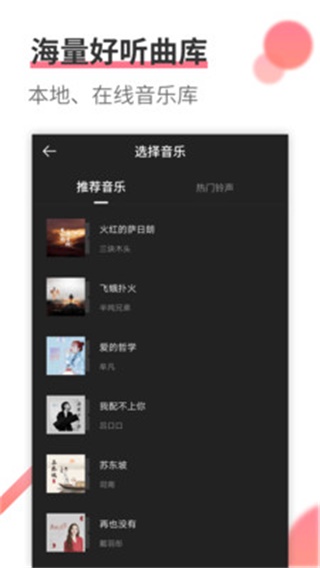 相册制作 安卓版v1.5.4