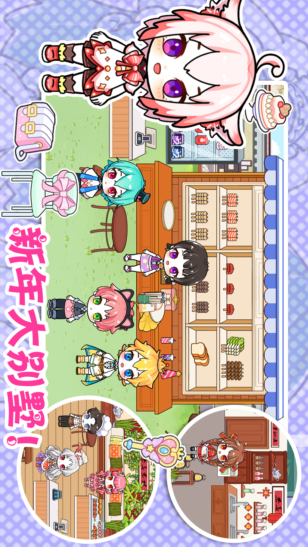 米加世界梦想豪宅