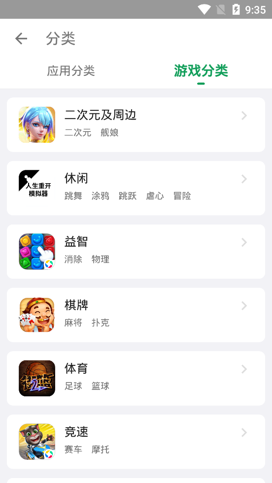 酷安内置模块版 集成FvckCoolapk插件v13.0.1