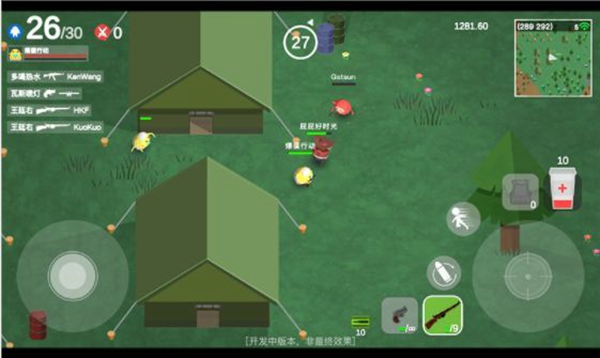 爆蛋行动 安卓版v0.2.30