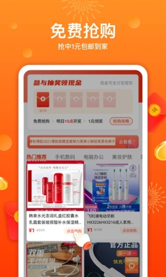 多省