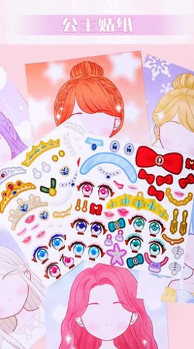 完美换装大师 完美换装大师