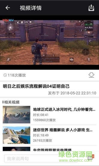 明日之后盒子