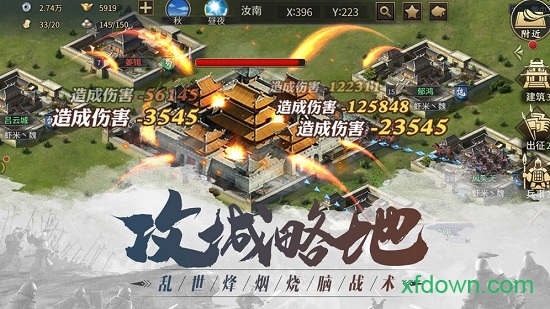 AI山海经后室乱斗