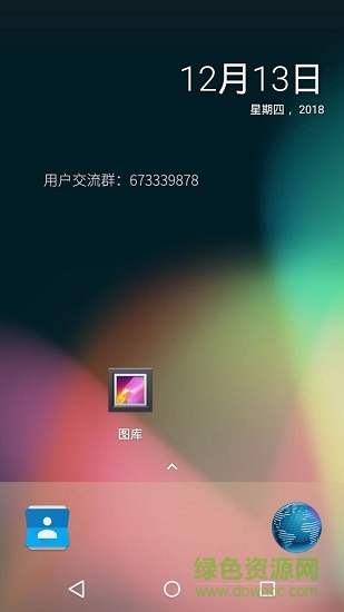 vmos安卓虚拟手机系统
