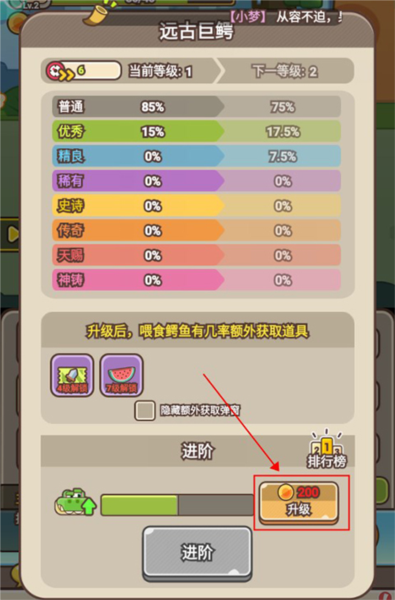 石器大陆图片4