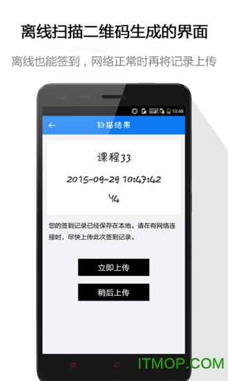 Here签到