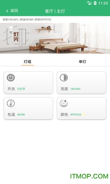 棉花糖智能 棉花糖智能